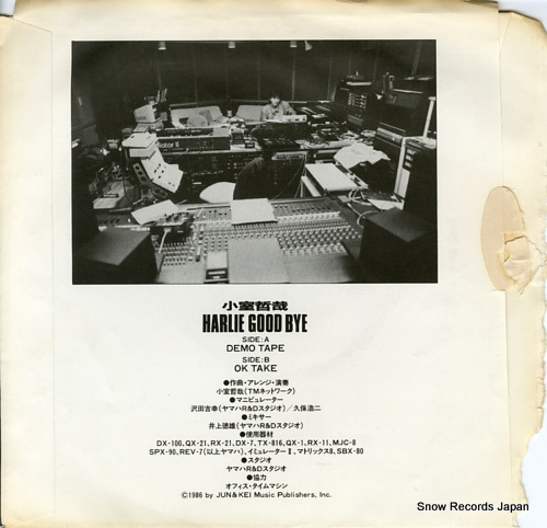 KOMURO, TETSUYA harlie good bye DK-8607A