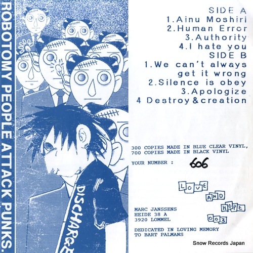 ARGUE DAMNATION fight for win, get our future!!.ep LH003 - back cover