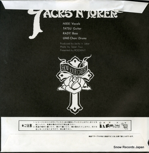 JACKS'N'JOKER joker E-8536