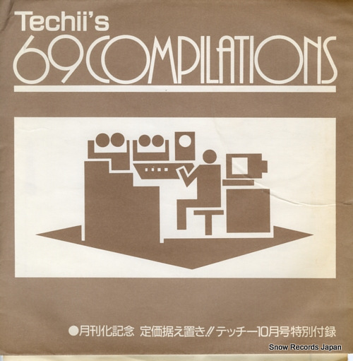 SUZUKI, KEIICHI 69compilations E-7737