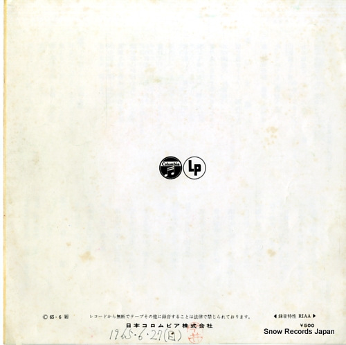 KITAHARA, KENJI kitahara kenji no wakai taiyo ASS-113