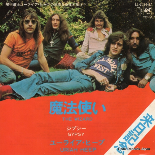 URIAH HEEP the wizard LL-2584-BZ