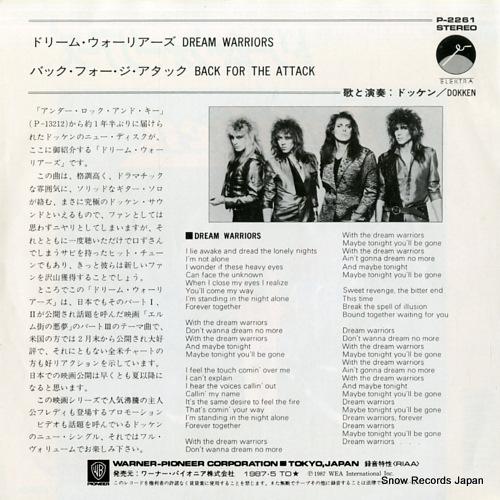 DOKKEN dream warriors P-2261