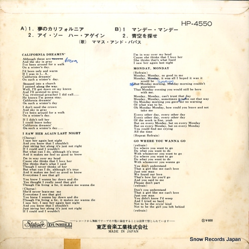 MAMAS AND THE PAPAS, THE california dreamin' HP-4550