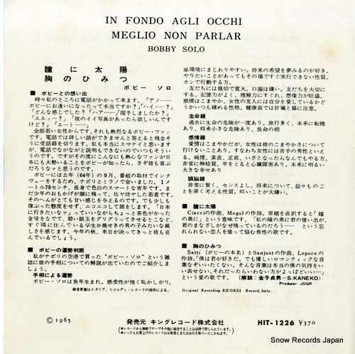 SOLO, BOBBY in fondo agli occhi HIT-1226