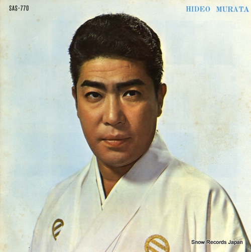 MURATA, HIDEO mabuta no haha SAS-770