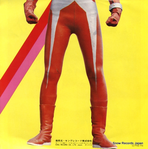 TAKEMURA, TARO ultramantaro TV(H)-47