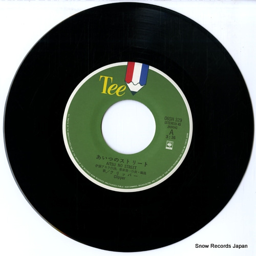 CRIPPER aitsu no street 06SH329 - disc