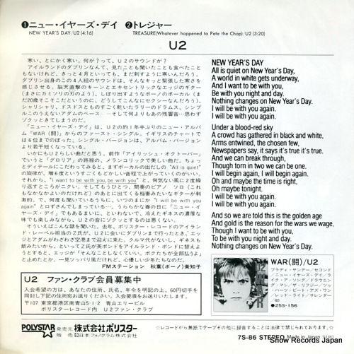 U2 new year's day 7S-86