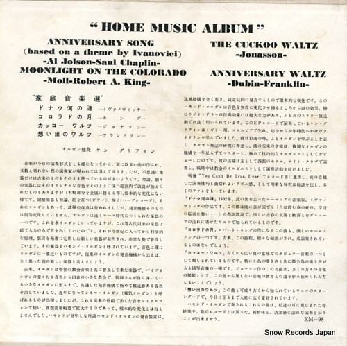 GRIFFIN, KEN anniversary song EM-98