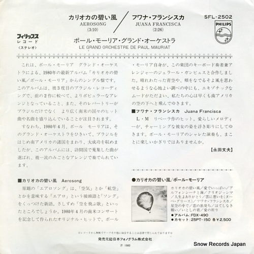 MAURIAT, PAUL aerosong SFL-2502