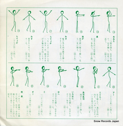 TOSHI, MATSUDA tobaondo PRE1567