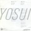 INOUE, YOSUI kaze no elegy 7K-44 - back cover