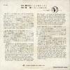 ALBANESE, LICIA madame butterfly ES-8004