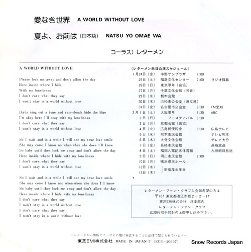 LETTREMEN, THE a world without love ECR-10697