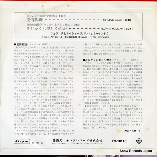 FERRANTE AND TEICHER AND ORCHESTRA to love again FM-2059