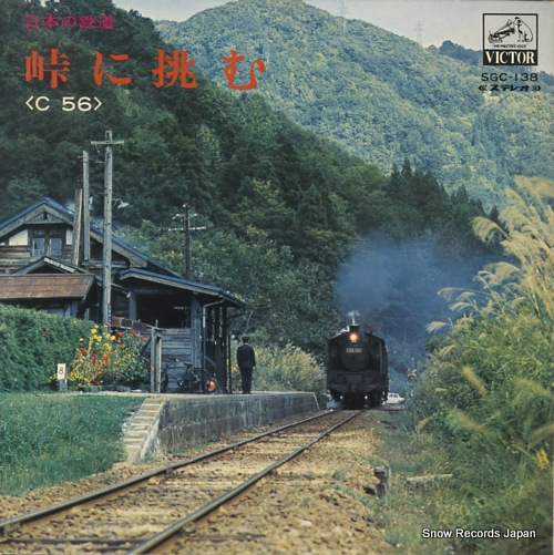 Ȫ ƽĩ SGC-138