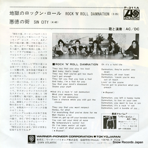 AC/DC rock 'k' roll damnation P-311A