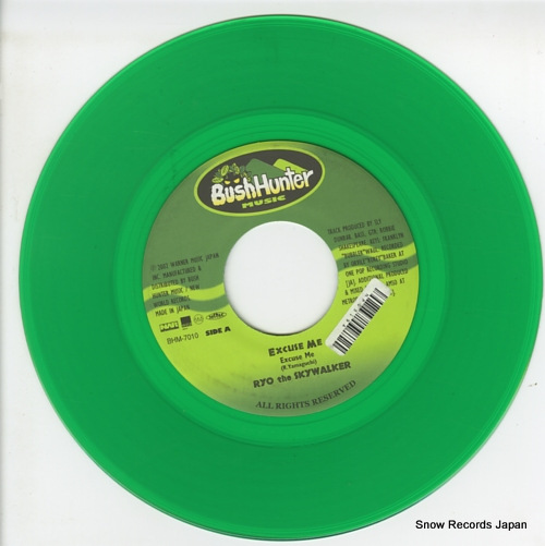 RYO THE SKYWALKER excuse me BHM-7010