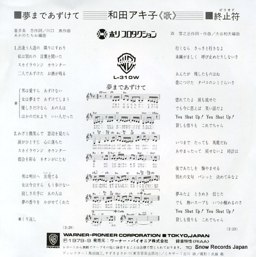 WADA, AKIKO yume made azukete L-310W
