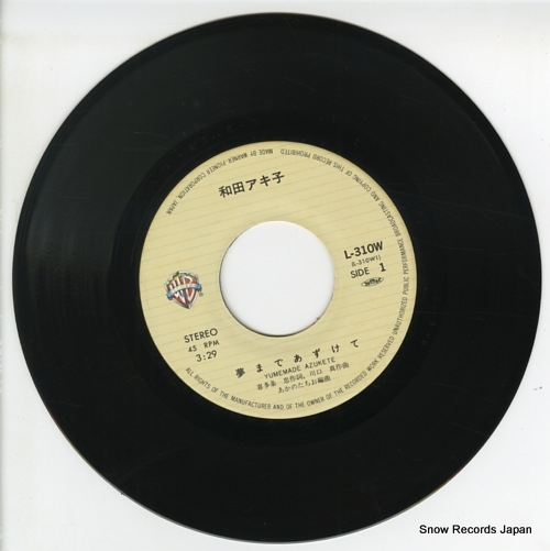 WADA, AKIKO yume made azukete L-310W