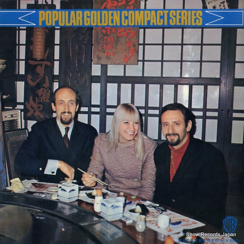 PETER, PAUL AND MARY popular golden compact series BP-4526
