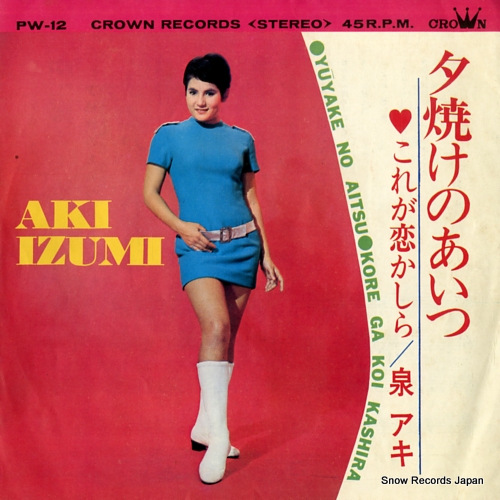 IZUMI, AKI yuyake no aitsu PW-12