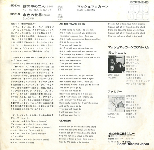MASHMAKHAN as the years go by ECPB-245