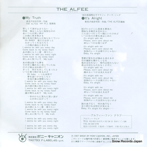 ALFEE, THE my truth 7A0793