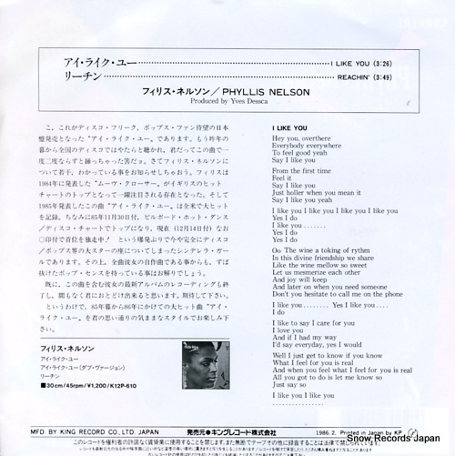 NELSON, PHYLLIS i like you K07S-7067