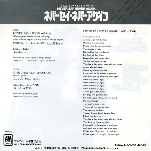 HALL, LANI / MICHEL LEGRAND never say never again AMP-787