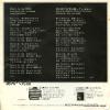 AMBE, MITSUTOSHI born to be wild ETP-17270