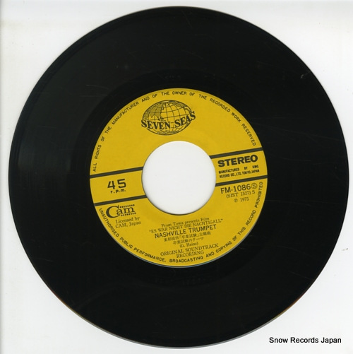 V/A nashville trumpet FM-1086