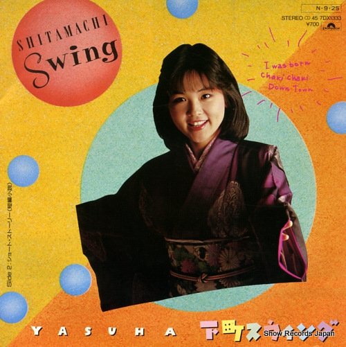YASUHA shitamachi swing 7DX1333