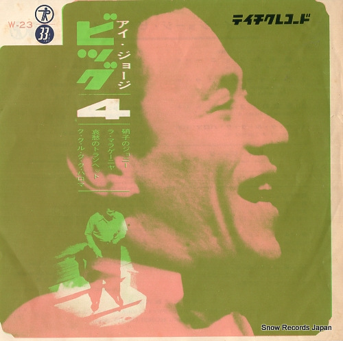 I, GEORGE i george big 4 W-23