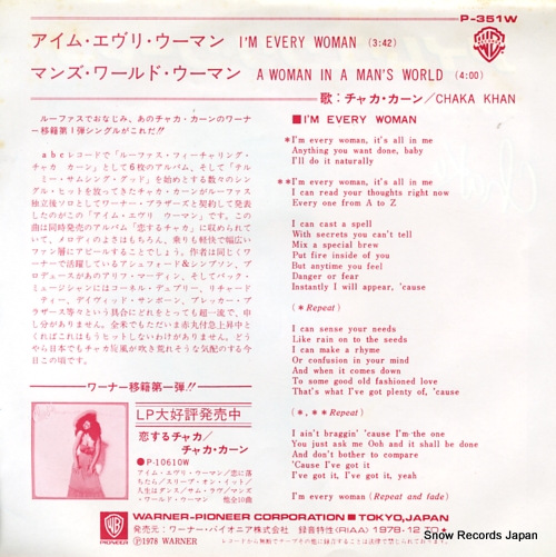 KHAN, CHAKA i'm every woman P-351W
