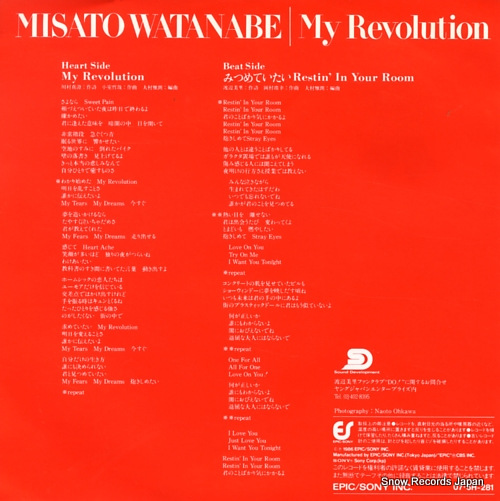 WATANABE, MISATO my revolution 07.5H-281