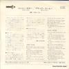 LEE, PEGGY johnny guitar D-1033 - back cover
