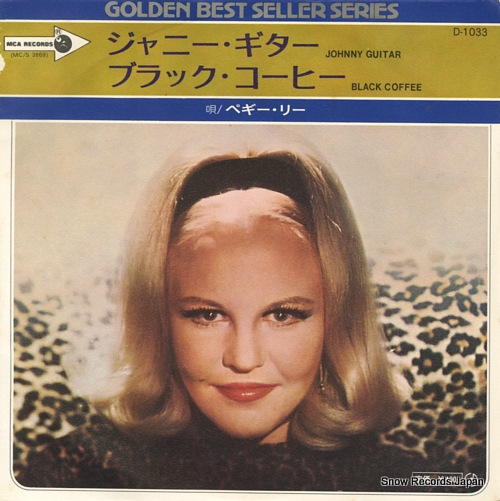 ペギー・リー ジャニー・ギター D-1033