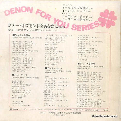 OSMOND, JIMMY jimmy osmond o anatani vol.1 CD-3005