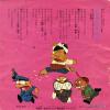 AMENOMORI, MASASHI tarirariran no konyanyachiwa SCS-274