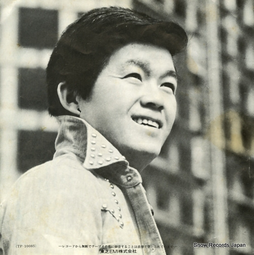 SAKAMOTO, KYU letkis TP-10085