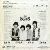 BEARS, THE don fan DR6274