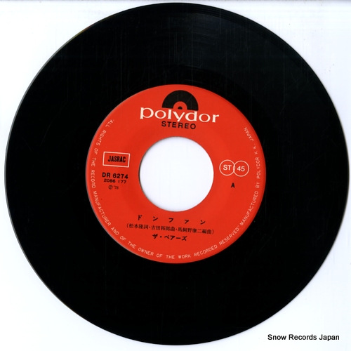 BEARS, THE don fan DR6274