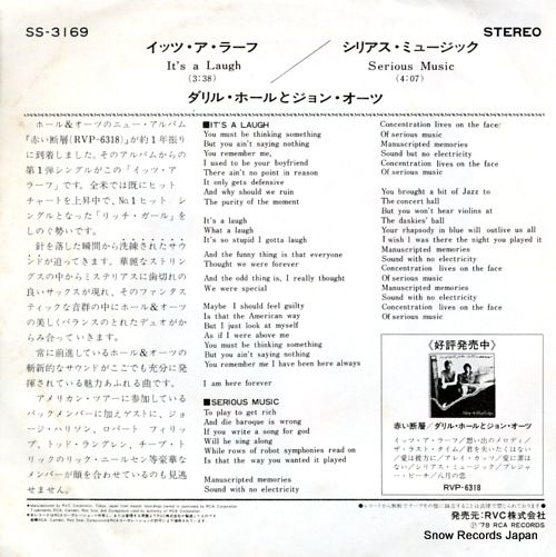 HALL, DARYL, AND JOHN OATES it's a laugh SS-3169