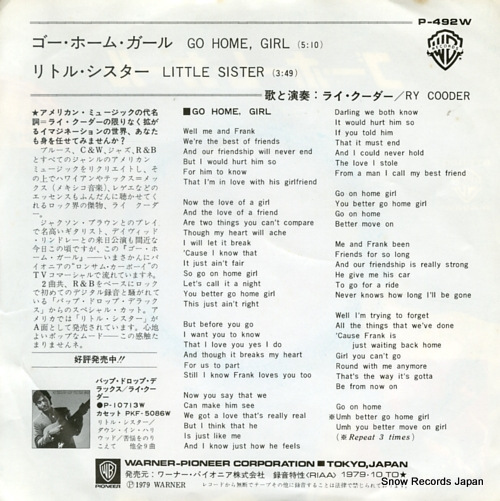 COODER, RY go home girl P-492W