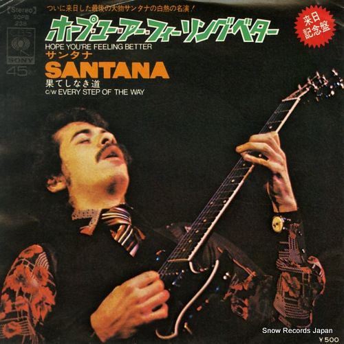 SANTANA every step of the way SOPB238