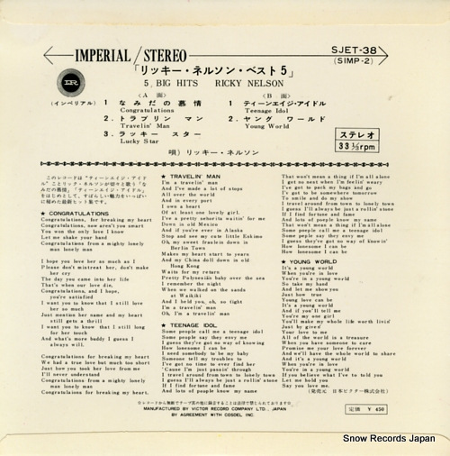 NELSON, RICKY 5 big hits / ricky nelson SJET-38