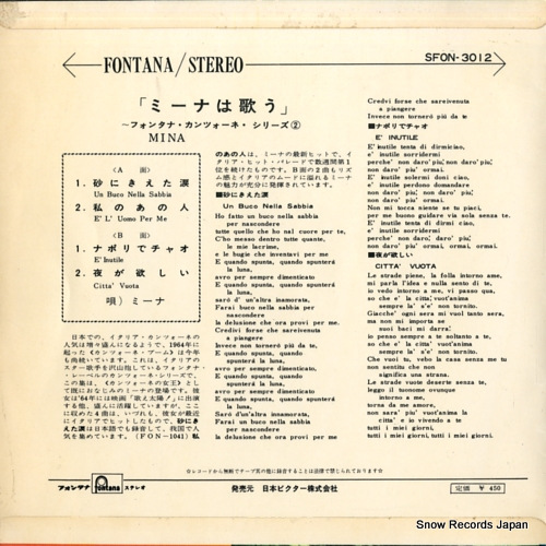 MINA mina SFON-3012