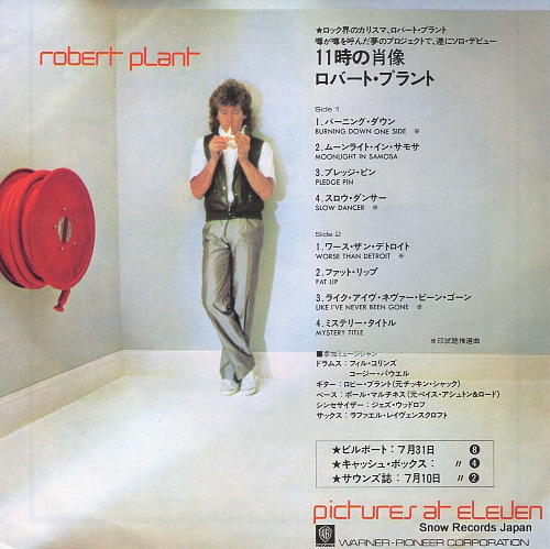 PLANT, ROBERT slow dancer PS-1018